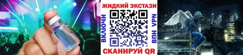 Бутират BDO  Североморск 