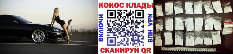 Кокаин Перу Североморск
