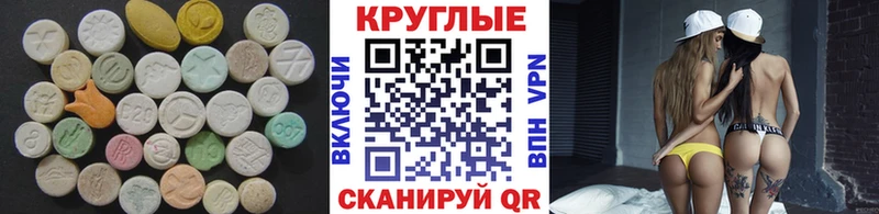 как найти наркотики  Североморск  Экстази DUBAI 