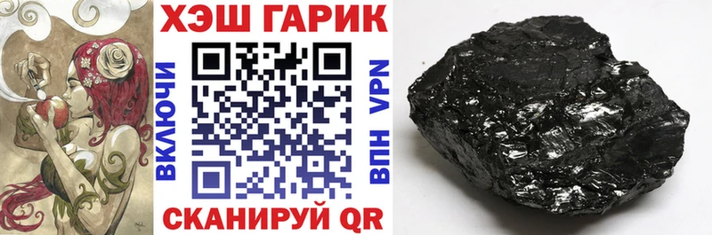 Гашиш 40% ТГК  Североморск 
