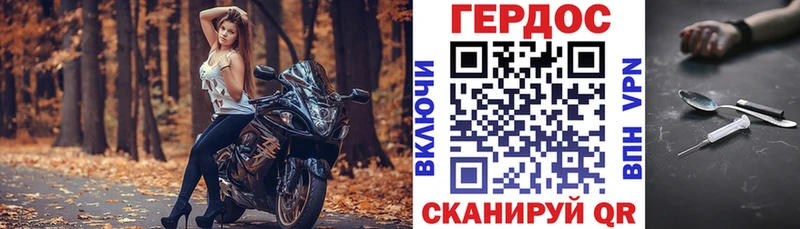 продажа наркотиков  Североморск  ГЕРОИН Афган 