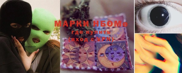 ECSTASY Балабаново