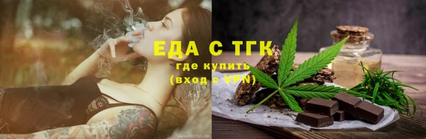 прущие грибы Баксан