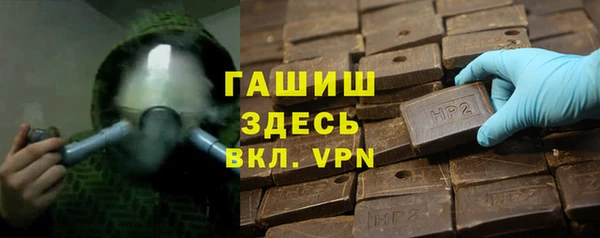 прущие грибы Баксан