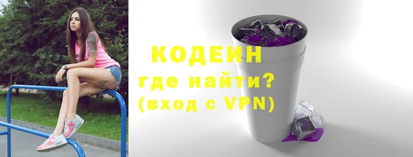 ECSTASY Балабаново