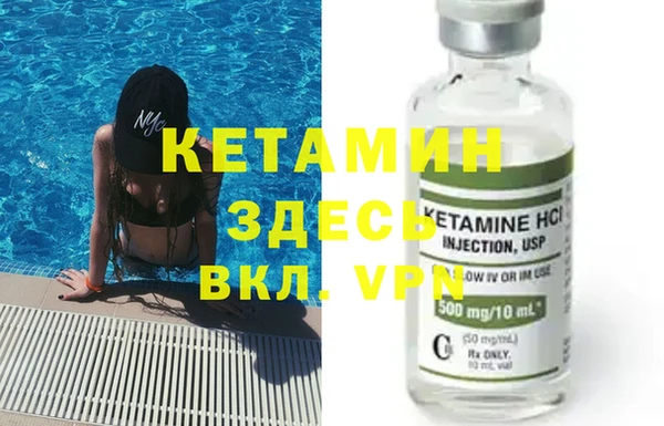 ECSTASY Балабаново