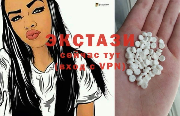 прущие грибы Балахна