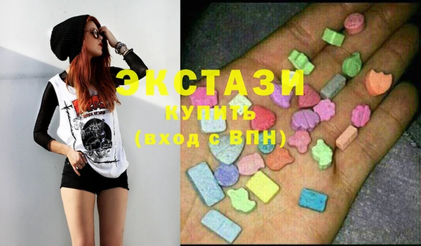 ECSTASY Балабаново