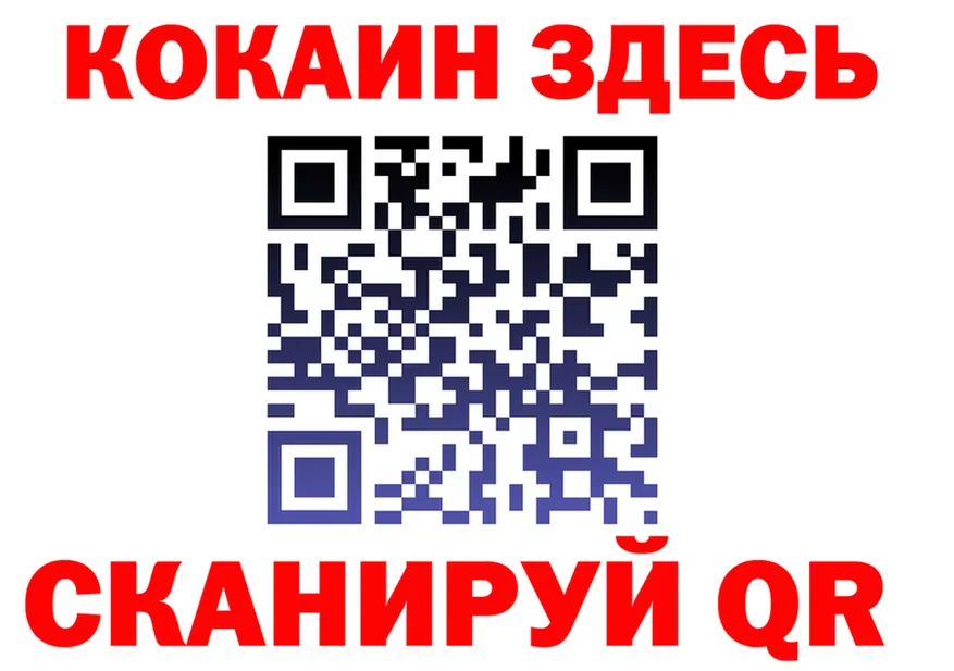 Амфетамин VHQ как зайти это KRAKEN Североморск
