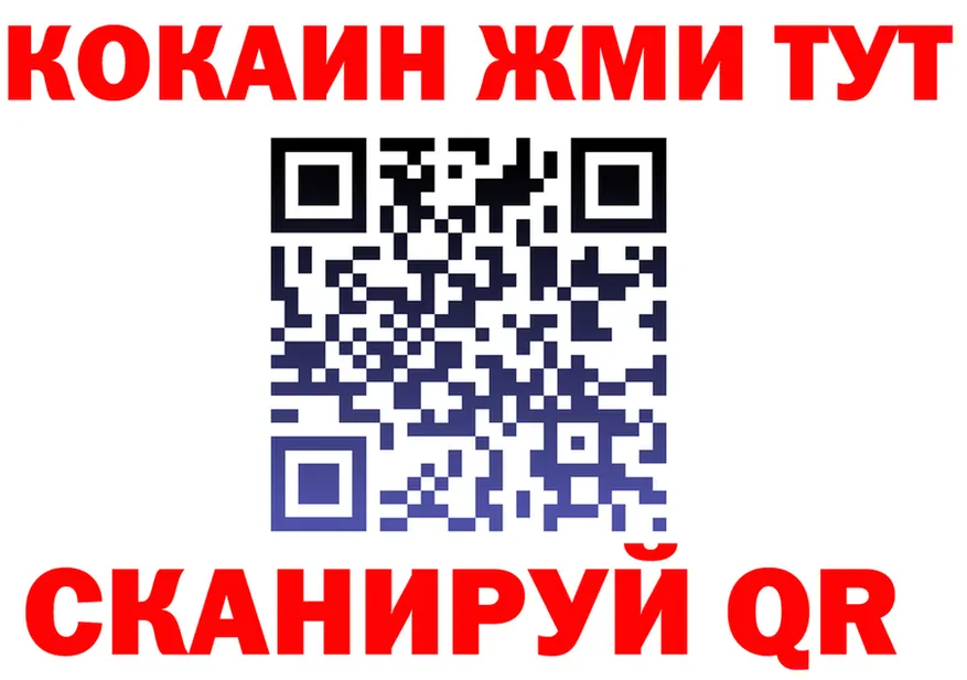ГАШ убойный ONION darknet omg Североморск