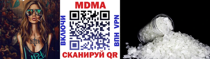 МДМА молли  Североморск 