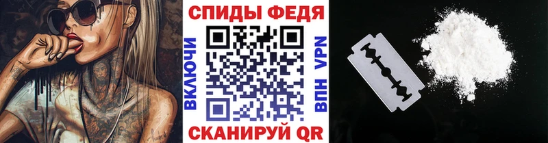 Метамфетамин Methamphetamine  Североморск 