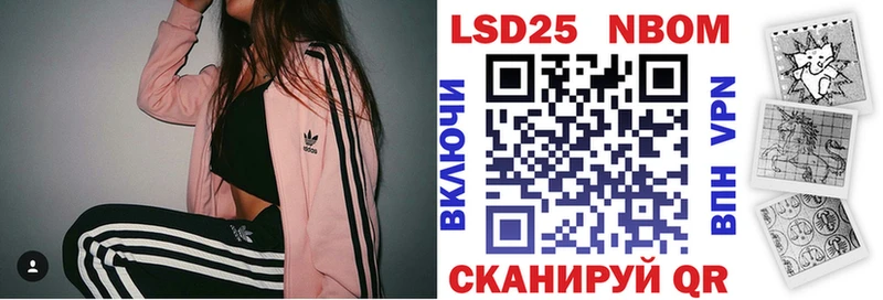 купить наркотик  Североморск  это наркотические препараты  Марки 25I-NBOMe 1,8мг  kraken сайт 
