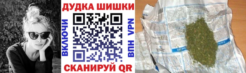 Каннабис тримм Североморск