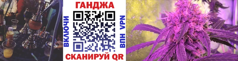 Конопля марихуана Североморск